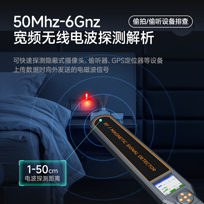 Quantity GPS detector anti-positioning tracking detector car mortgage scanning anti-theft monitoring listening and searching equipment
