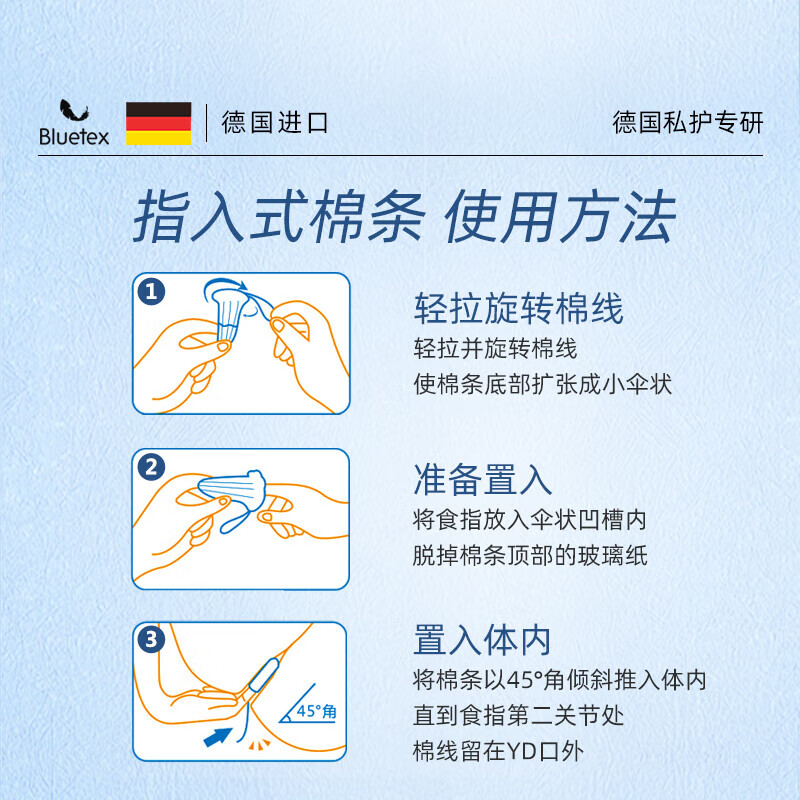 Bluetex tampons finger-in high-flow 16-count menstrual swimming vaginal plug built-in sanitary napkin Aunt Jingdong self-operated