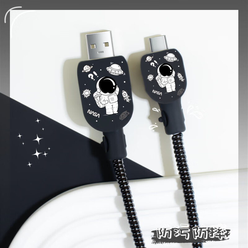 Umipa is suitable for Huawei 100W fast charging head data cable cover Magic4 charger Honor 70pro protective cover mobile phone case Huawei 100w protective cover printed version black astronaut 1.6 meters winding cable