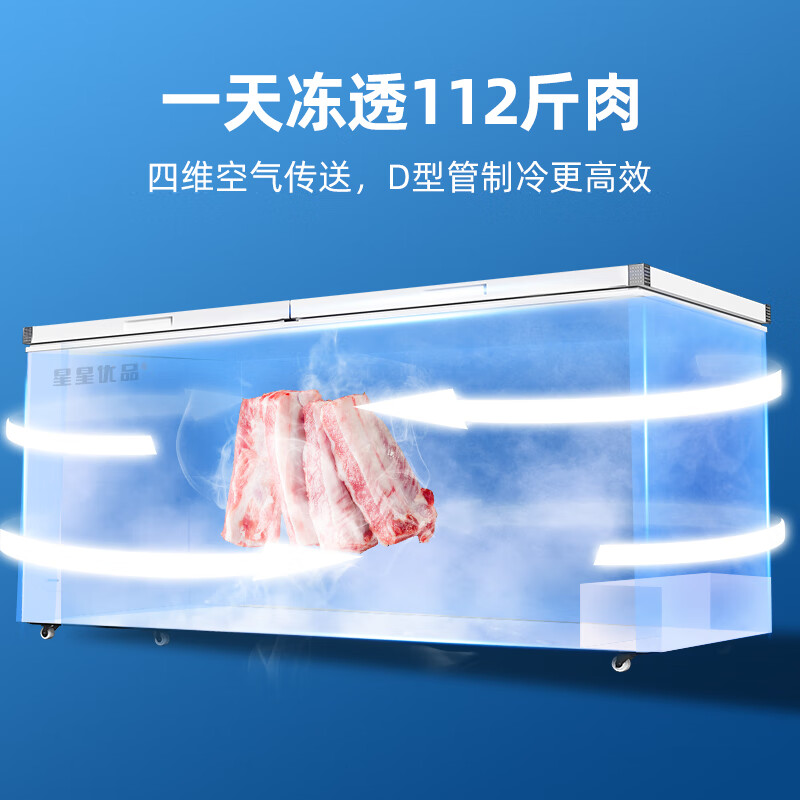 Star 700-liter single-temperature freezer commercial refrigeration and freezing dual-purpose horizontal refrigerator large-capacity refrigerator quick-freezing fresh cabinet energy-saving top door-40 freezer BD/BC-700C/U