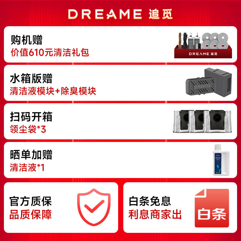 Chuimi S50 series sweeping robot Pro/Max/Plus integrated sweeping and mopping fully automatic cleaning high temperature sterilization large suction s50pro ultra-thin upper and lower water version