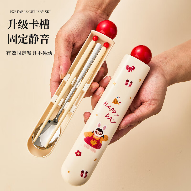 TREEJACK Cartoon 304 Stainless Steel Alloy Chopsticks and Spoon Set Children and Students Takeaway Portable Chopsticks and Spoons Boxed Tableware