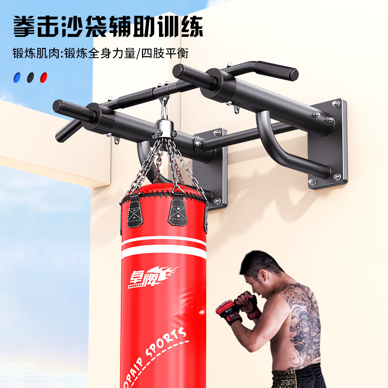 Zhuo brand pull-up device, wall punched horizontal bar, home indoor wall single parallel bar, fixed single bar, home fitness equipment, new 6th generation horizontal bar - black (95% users choose)