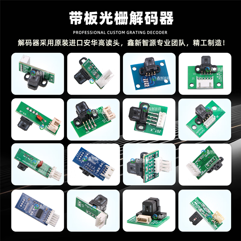 H9730 decoder/sensor raster inkjet printer reading head printer UV9740 printer flat panel H9720 No. 1 (H9730+board+line 40CM)