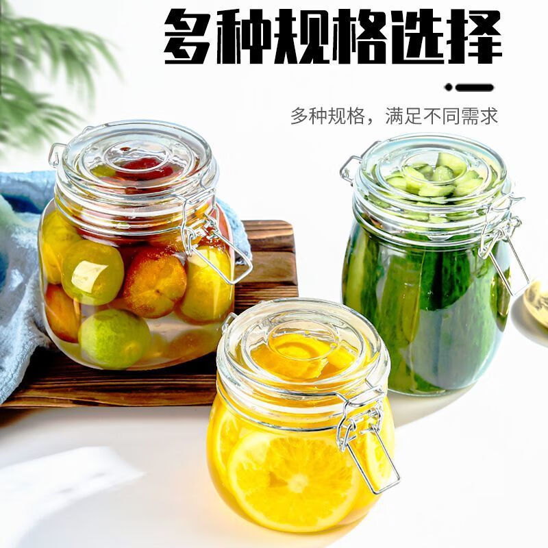 GUIG sealed jar glass bottle jar food with lid honey pickled transparent lemon passion fruit storage jar household round thickened food grade sealing and leak-proof 500ml + buckle + sealing lid
