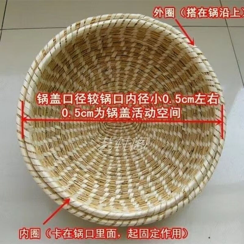CLCEY pure handmade reed and wheat straw straw hat rural large iron pot aluminum pot rice cooker lid for steaming steamed buns without dripping reed pot lid purely handmade 58 cm