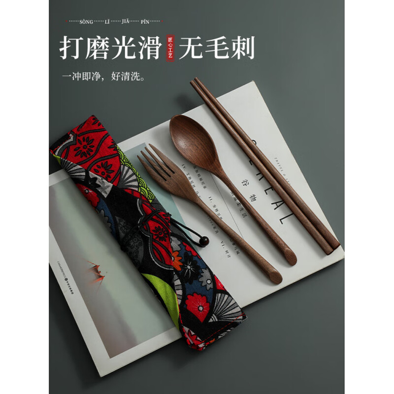 Miaopule portable walnut chopsticks pair storage box walnut chopsticks spoon set tableware list rosewood Chinese chopsticks + 27cm walnut box