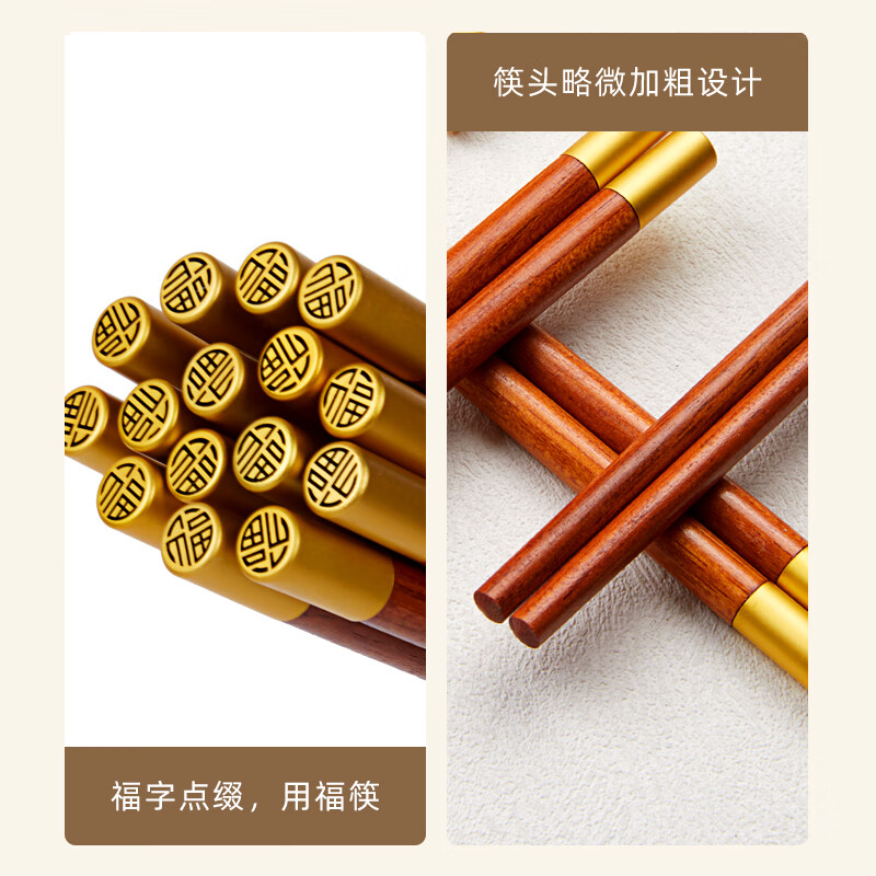 Tang Zong chopsticks fragrant sandalwood chopsticks 10 pairs, one pair for each person, natural household chopsticks, solid wood log C3166