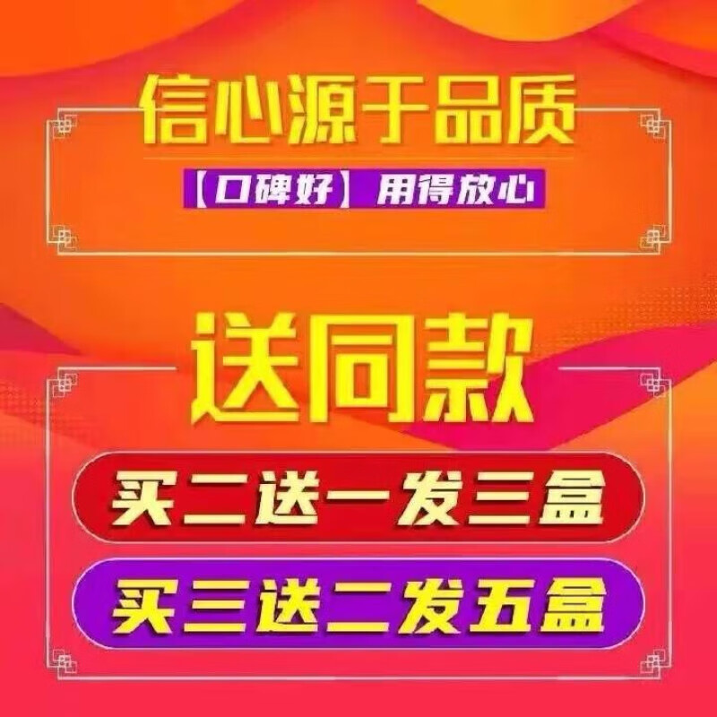 An medicine to increase the size of five centimeters. Genuine one hard small steel cannon, quick-acting enlargement and erection product for men. Send five boxes. She runs away and he chases. Horsepower bottle, new high-end long-lasting non-ejaculation, Dali pills, Sanli tablets, increase thickening, open a room urgently.