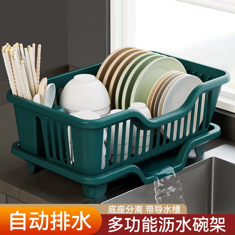 GUIG kitchen drain rack, sink side washing dish drain basket, dish rack, chopstick storage rack, tableware drain basket, honey pomelo yellow - vitality, upgraded extra thick, no water accumulation, extra large drain tray, side row - no bowl rack