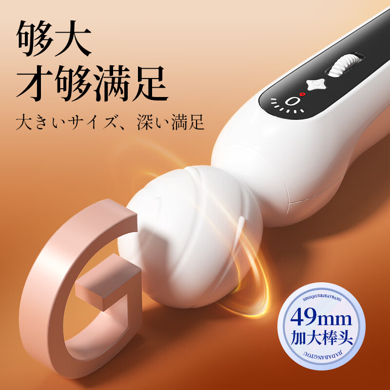 Sixth sense vibrator adult sex toy toy av massage female special private instrument physiological decompression second squirt