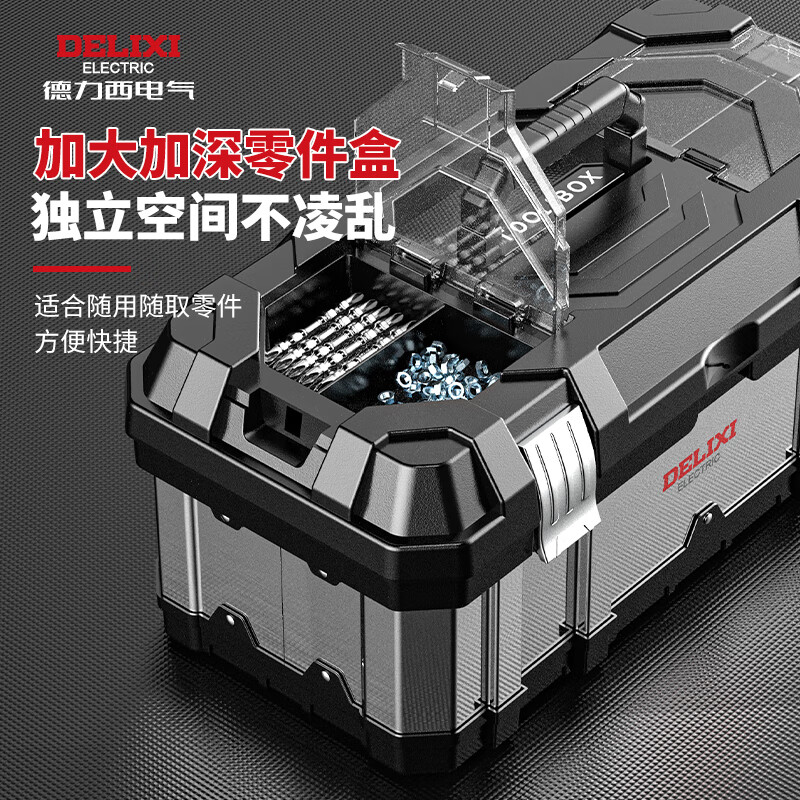 Delixi Stainless Steel Tool Box Set Car Multifunctional Industrial Grade Home Portable Hardware Storage Box Upgraded Flagship Model 16-inch Stainless Steel Tool Box Free Code Lock + Box