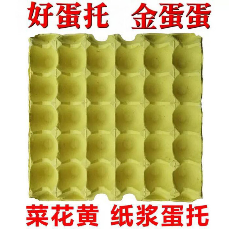An Junsheng 30 egg egg tray packaging box paper tray transport duck egg chicken farm brand new pulp 10 pieces to hold 300 eggs pure pulp cauliflower yolk egg tray