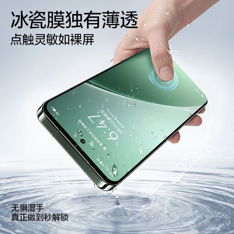 Flash Magic Xiaomi 15pro/spro/14pro mobile phone film tempered soft film ultra ice porcelain film curved full screen ultra-clear anti-fingerprint no bubbles anti-explosion wear-resistant second sticker dust-free compartment ice porcelain film | full screen no bubbles 2 sets 15Pro/15Spro/14Pro/ultra
