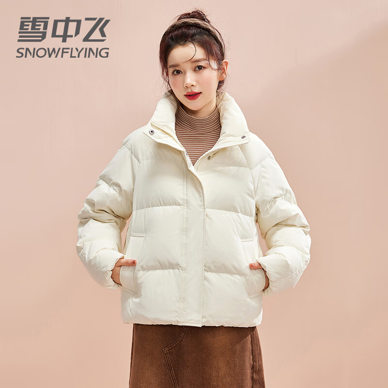 Flying in the Snow Short Down Jacket Women's Fashion Small Casual Versatile Comfortable Stand Collar Thickened Warm Jacket White S