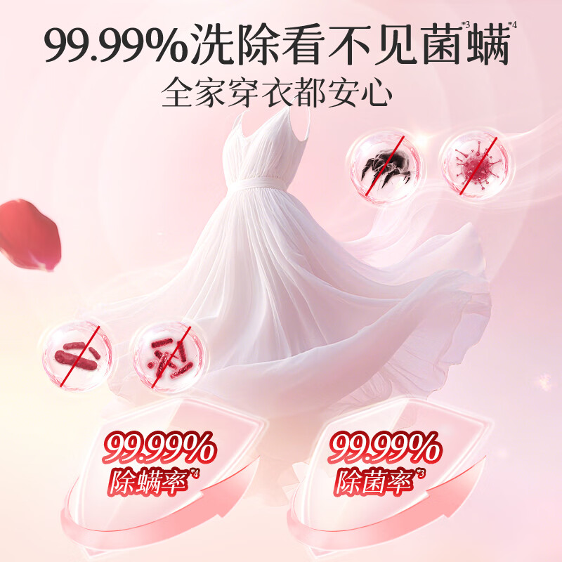 Adolf Timson Flower Mujingrou Laundry Detergent Velvet Ebony Rose 500g Bag Bag Refill Laundry Detergent Hot Products