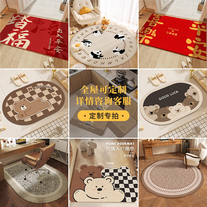 Ryan carpet home floor mat bathroom floor mat kitchen floor mat personalized customization