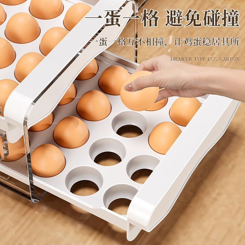 Qinkai household refrigerator egg storage box storage drawer-type crisper kitchen egg box large-capacity egg tray double-layer rack white double-layer PET material can hold 32 chickens