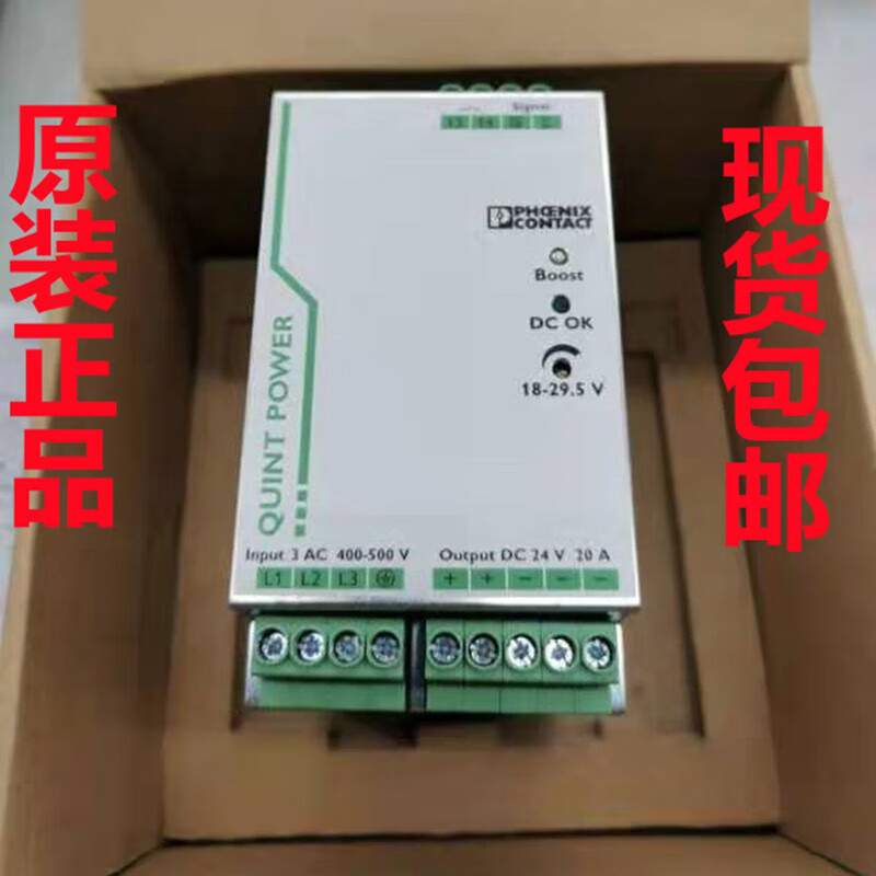 Phoenix 2866776 switching power supply 2866802 QUINT-PS/ 3AC/24DC/20 28667 QUINT-PS/3AC/24DC/20/2866