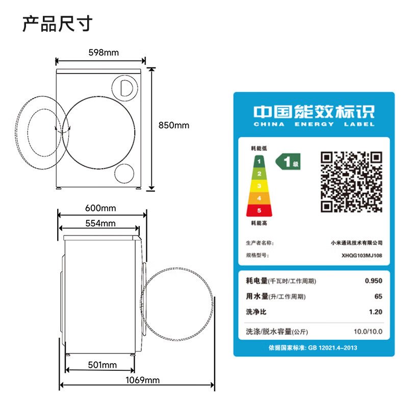 Mijia Xiaomi Dual Zone Washing Pro Dual Washing and Drying Washing Machine Fully Automatic One Machine Dual-cylinder Underwear Special Washing Blue Oxygen Clothing Washing XHQG103MJ108 Same Style as Launch Conference