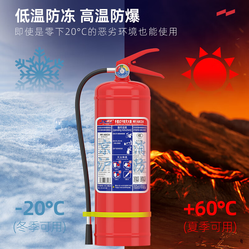 Green fire 25 new national standard dry powder fire extinguisher 4kg household 4kg national fire protection 3c certification Jingdong self-operated store set