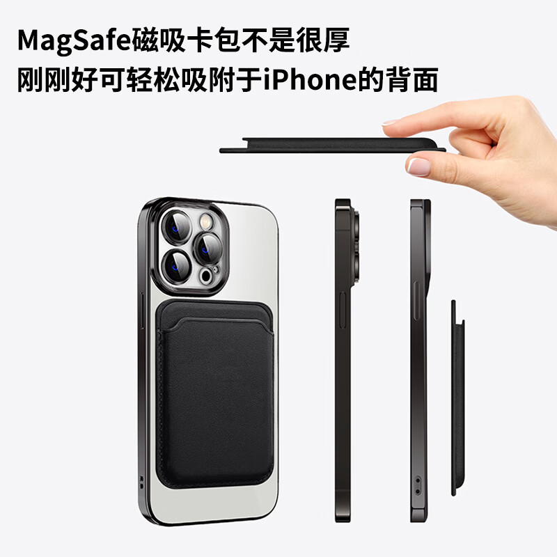 Liantuo magnetic mobile phone back sticker card holder, bus and subway access control shopping card bag, card holder all in one suitable for iPhone 12/13 Apple 15/16/17promaxMagSafe mobile phone case
