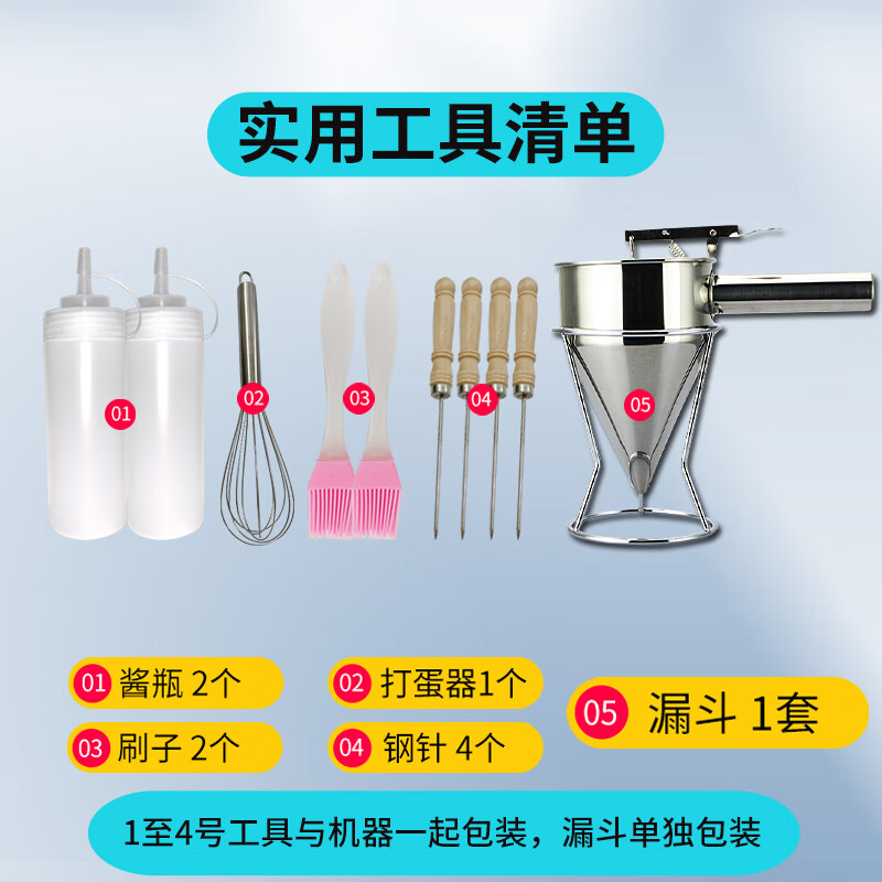 Guangdong Shichu octopus small meatball machine commercial stall gas octopus grill plate electric heating oyster egg grilling machine oyster egg grilling crispy bone grilling machine electric heating 15 holes 5 cm aperture | free funnel + tools cast iron plate