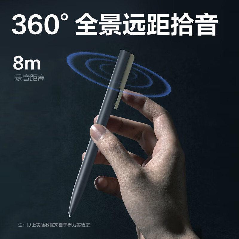 Deli recording pen free text conversion professional recording bean artifact forensic equipment recorder portable recording pen type long standby intelligent noise reduction translator 16G MP412W