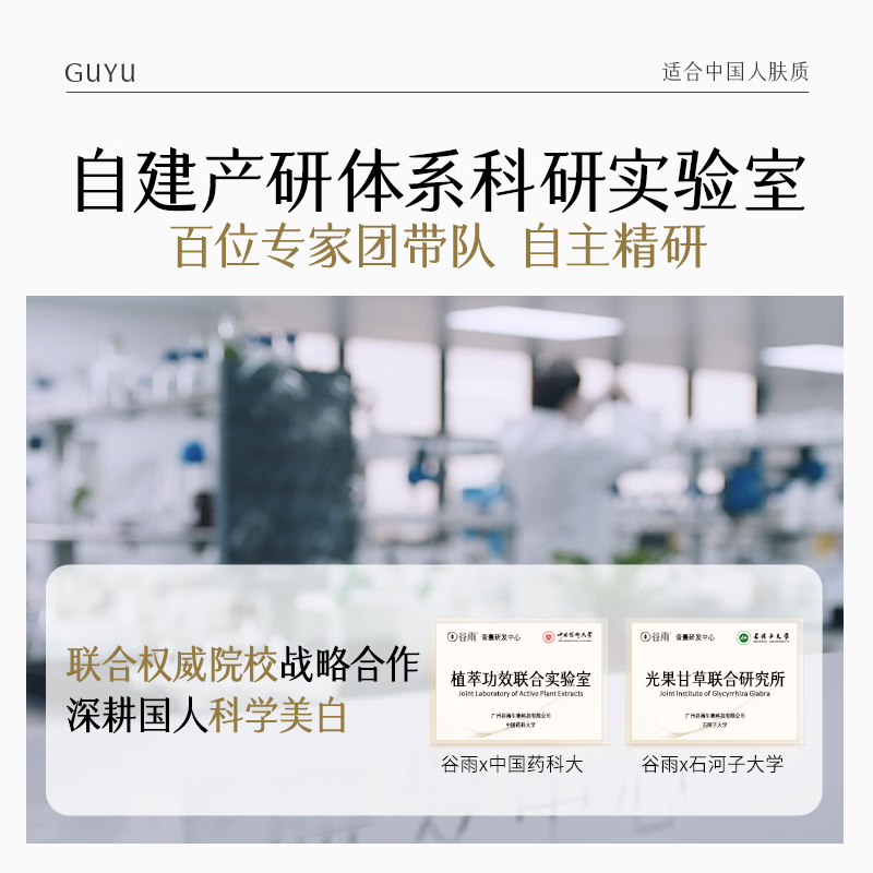 Guyu Whitening Second-Purse Essence 1.5ml*30 Blemish Repair Soothing Moisturizing Flash Whitening Injection Whitening Guaranteed Return if Not Satisfied