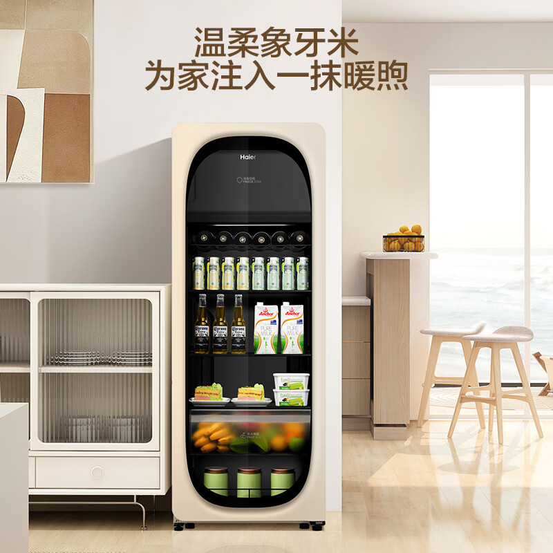 Haier ice bar home small mini refrigerator living room office bedroom single door beverage tea fruit red wine refrigeration and preservation display cabinet transparent glass door ultra-thin vertical freezer 229 liter dual temperature zone Yuanqi Bar丨Frost-free freezer can make ice丨Ivory rice