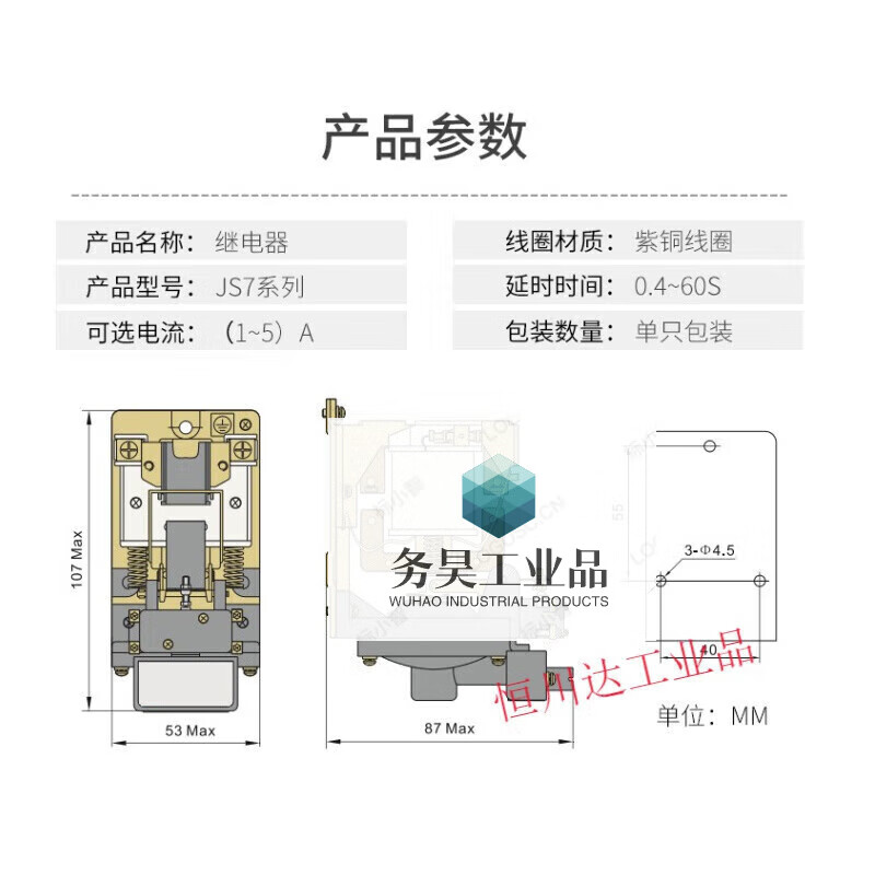 Air type time relay JS7-1A 2A 3A 4A 5A 380V 220V 1A 36V