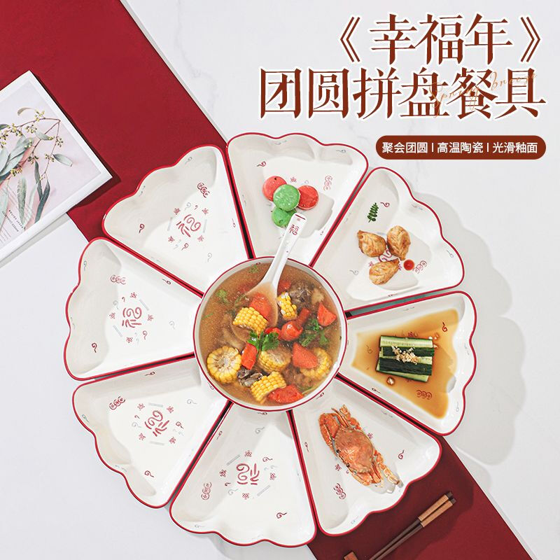 Ceramic Platter Reunion Dishes Dinner Set Tableware Internet Celebrity Home Combination Creative Plate Round Table Dish Plate Happy Year Platter Gift Box Set