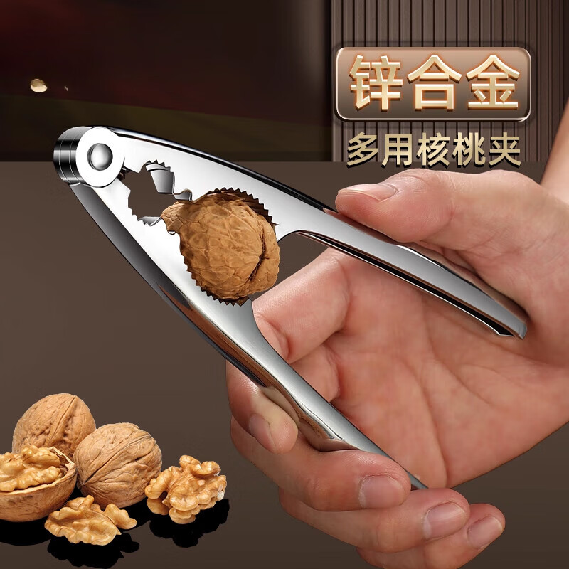 Luluo walnut clamp household walnut pliers hazelnut clamp artifact macadamia nut pine nut opener nut multi-purpose clamp (with 1 storage box + 2 walnut needles) spring detachable