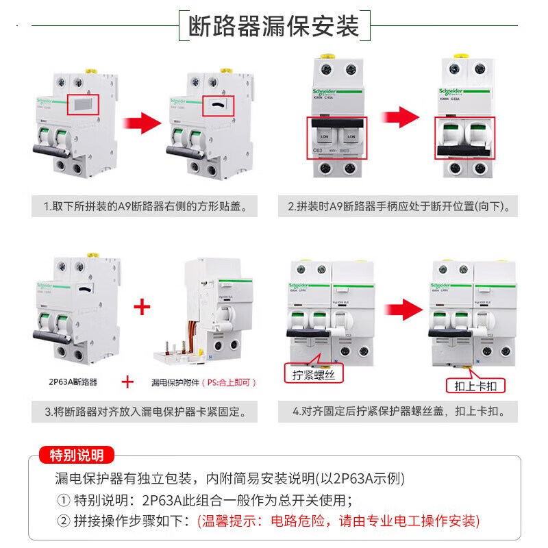 Leakage protection switch Vigiic653P4P32A63A total empty circuit breaker leakage protection DPN 4A 3P