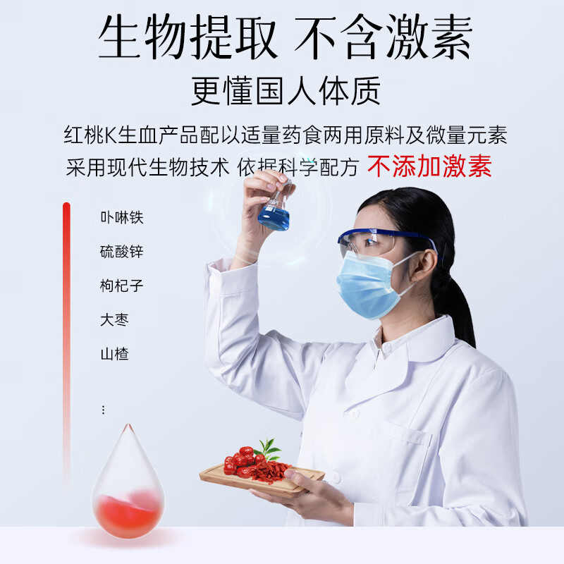 Heart K blood-producing agent, blood-enhancing oral liquid gift box, 10 boxes for pregnant women and adults to supplement iron, qi and blood for parents and elders