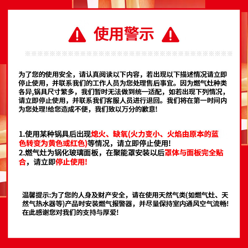 Orado gas stove gas stove bracket energy-saving fire cover windproof cover kitchen stove anti-slip bracket fire ring wind shield double-layer windproof fire ring 2 pack universal stove