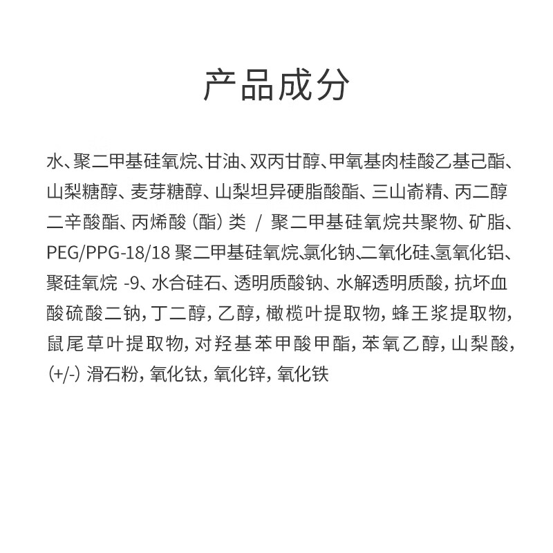 RMK long-lasting makeup gel powder 100 30g liquid foundation frosted matte skin beauty long-lasting concealer Valentine's Day gift