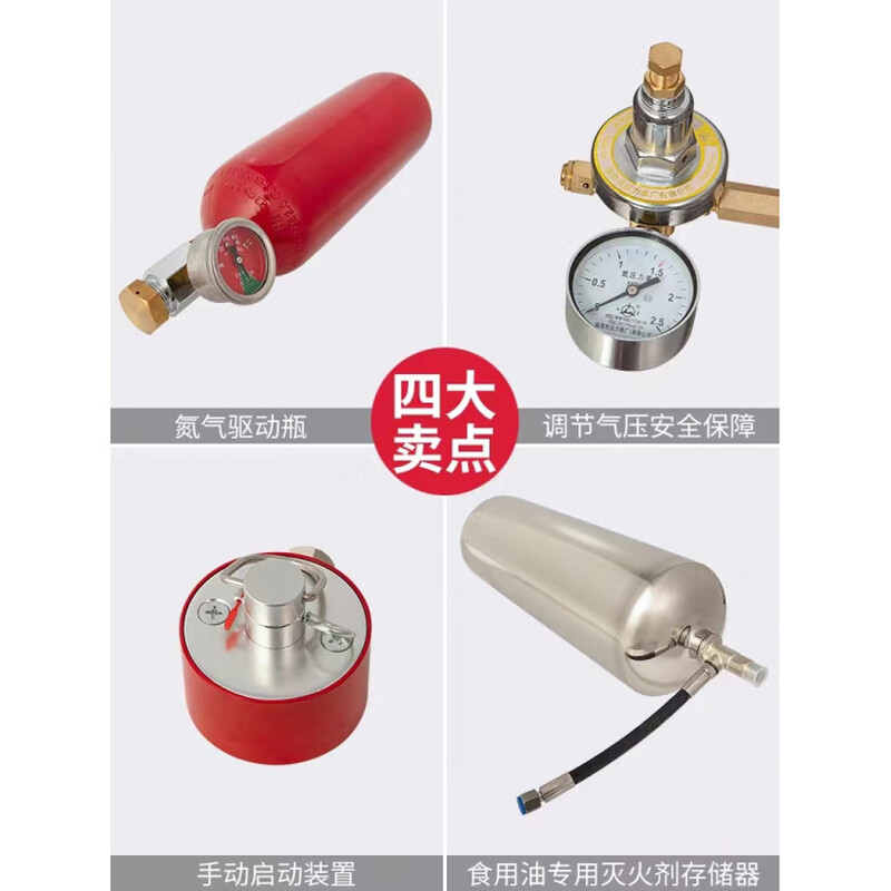 Kitchen automatic fire extinguishing school hotel shopping mall designated special fire protection acceptance package CMJS single bottle group Zhejiang Shanghai <excluding installation>