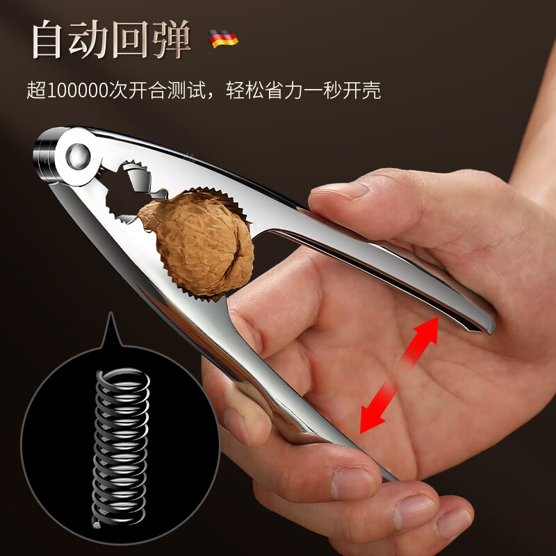 Luluo walnut clamp household walnut pliers hazelnut clamp artifact macadamia nut pine nut opener nut multi-purpose clamp (with 1 storage box + 2 walnut needles) spring detachable