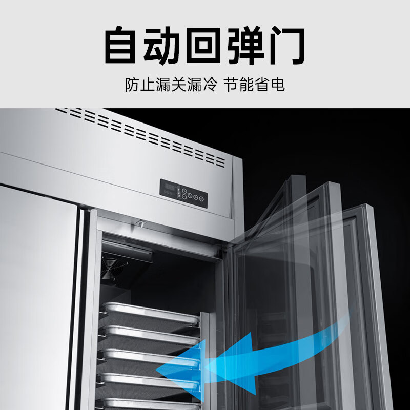 Integrated quick-freezer air-cooled tray freezer commercial mousse dough deep-cooling quick-freezer seafood sea cucumber raw embryo buns dumplings fried dough sticks seafood freezer kitchen vertical quick-freezer -45 quick-freezer 3 trays
