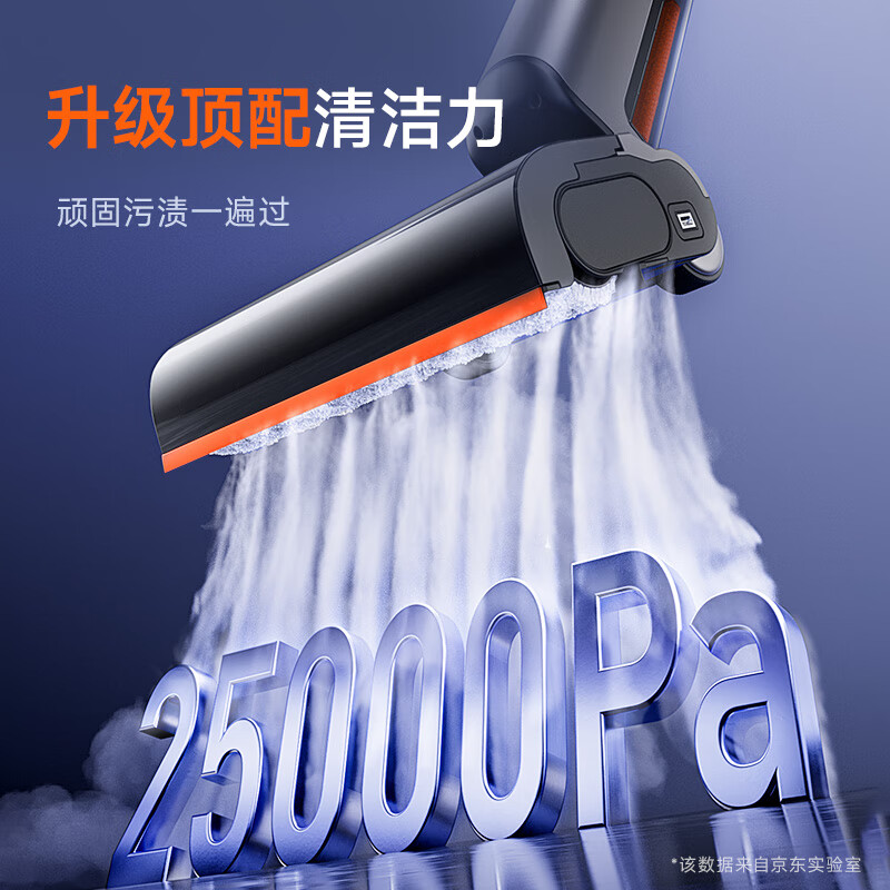 Made in Tokyo, the Little Orca ultra robotic arm floor scrubber has 0 water stains, 25KPa top suction power, can lie flat, suction and mop all in one, wireless household high-temperature hot water drying, and is pushed into the base station.