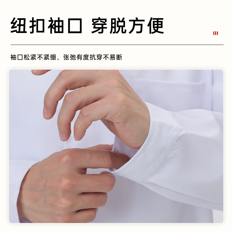 Hauskop white coat, laboratory factory lab coat, workshop work clothes, Beijing and warehouse delivery, long-sleeved button style 2XL/180