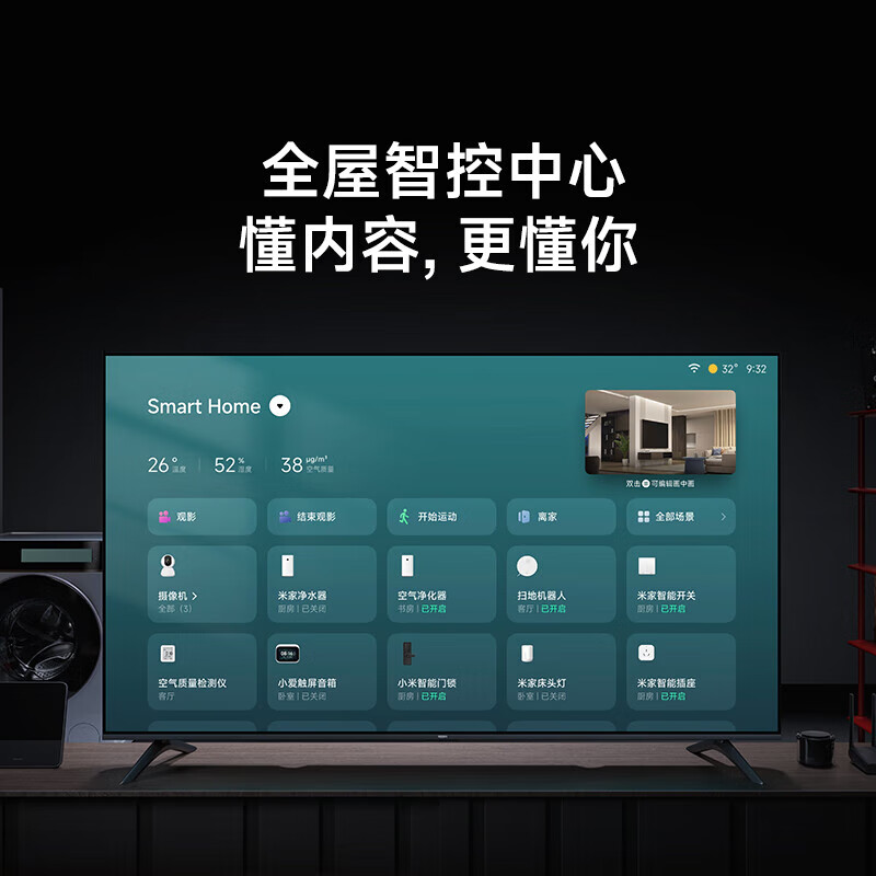 Xiaomi (MI) TV 75-inch 2025 LCD flat-panel TV first-class energy efficiency 4K ultra-high definition Redmi Redmi home living room HDR smart projection screen game color TV trade-in 75-inch super subsidy 4K ultra-high definition 144Hz ultra-high refresh