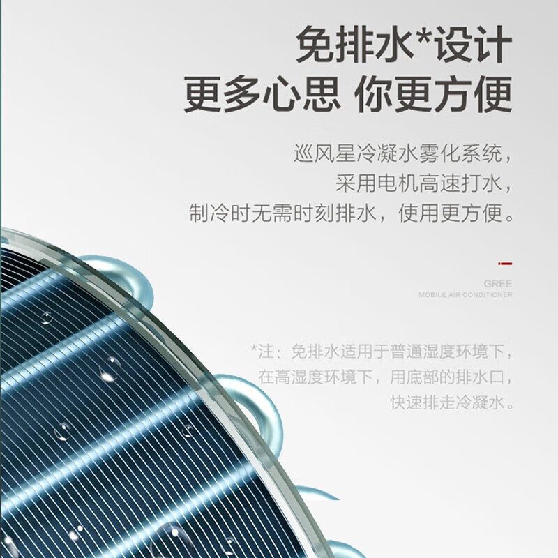 Gree (GREE) mobile air conditioner heating and cooling machine 1.5 HP home living room rental kitchen dehumidification powerful heating small outdoor unit free installation vertical air conditioner KYR-35/NANA1A