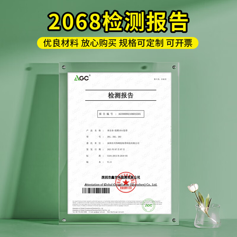 Aluminum profile fish tank rack EVA white sponge strip foam pad shock-proof buffer fish tank bottom shock-absorbing special base pad seal sponge strip self-adhesive shock-absorbing buffer foam gasket 30mm wide * 5 meters long 3mm thick