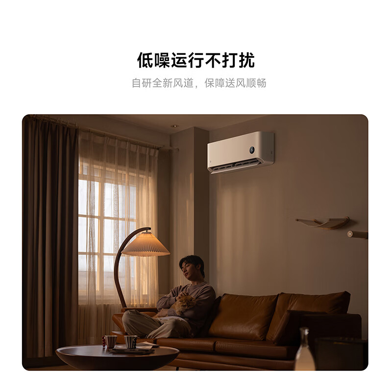 Xiaomi (MI) air conditioner 1 hp on-hook, highly recommended, huge power-saving sleep version, Jianbai, new level of energy efficiency, variable frequency heating and cooling air conditioner on-hook 26GW-NA20/S1A1
