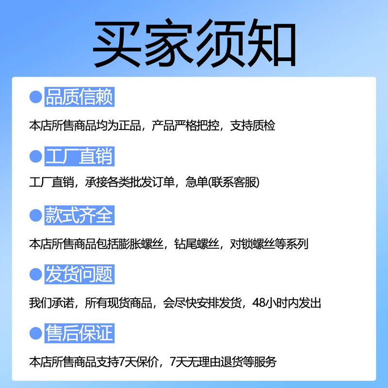Jingxuan hits the expansion bolt with one nail, special core expansion screw for the lift, hammers the gecko expansion M6M8-M24 6*50 10 sets