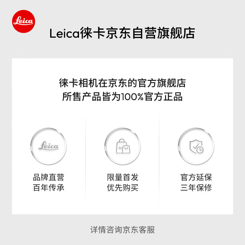 Leica New Year Gift SOFORT 2 Selection Gift Box Polaroid Camera sofort2 Instant Camera Gift Box Set (Red) 19189