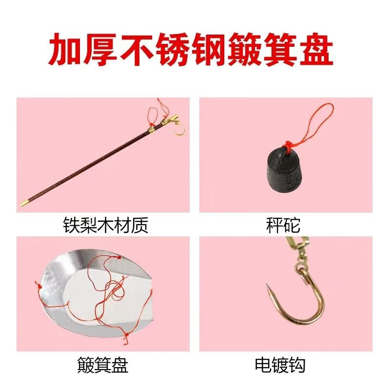 Raft core scale old-fashioned scale old-fashioned pan scale wooden steelyard handmade old-fashioned household pan scale with plate old-fashioned disc hand 20 catties high-quality long head dustpan plate + weight