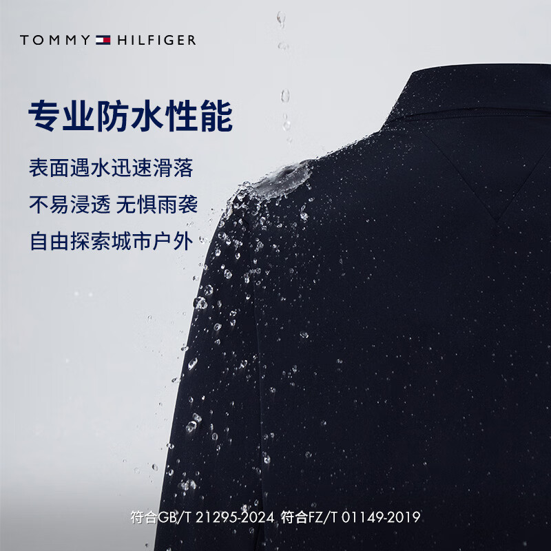 Tommy Hilfiger25 new spring and summer men's business casual sports breathable windproof and waterproof lapel executive jacket jacket